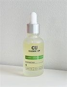 Успокаивающая сыворотка от покраснений с витамином К CUSKIN Clean-Up Calming Intensive Serum