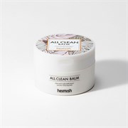 Очищающий бальзам для снятия макияжа All Clean Balm Heimish