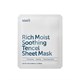 Успокаивающая маска для увлажнения кожи Rich Moist Soothing Tencel Sheet Mask  Dear, Klairs - фото 5307